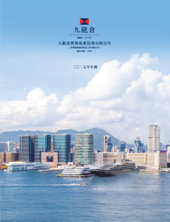 年報2025